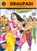 DRAUPADI 〜The Dusky Firebrand〜 ＜クリックポストOK＞