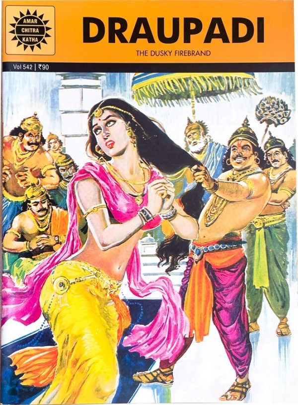 画像1: DRAUPADI 〜The Dusky Firebrand〜 ＜クリックポストOK＞