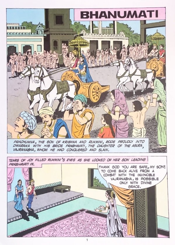 画像2: BHANUMATI 〜Granddaughter Of Krishna〜 ＜クリックポストOK＞