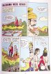 画像6: TALES OF BALARAMA 〜Valliant Brother Of Krishna〜 ＜クリックポストOK＞