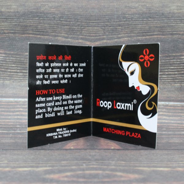 画像4: トラディショナル ビンディ ２面：ダークレッド  まる　約１.３cm   