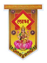 神様シール：ラクシュミー ＜クリックポストOK＞