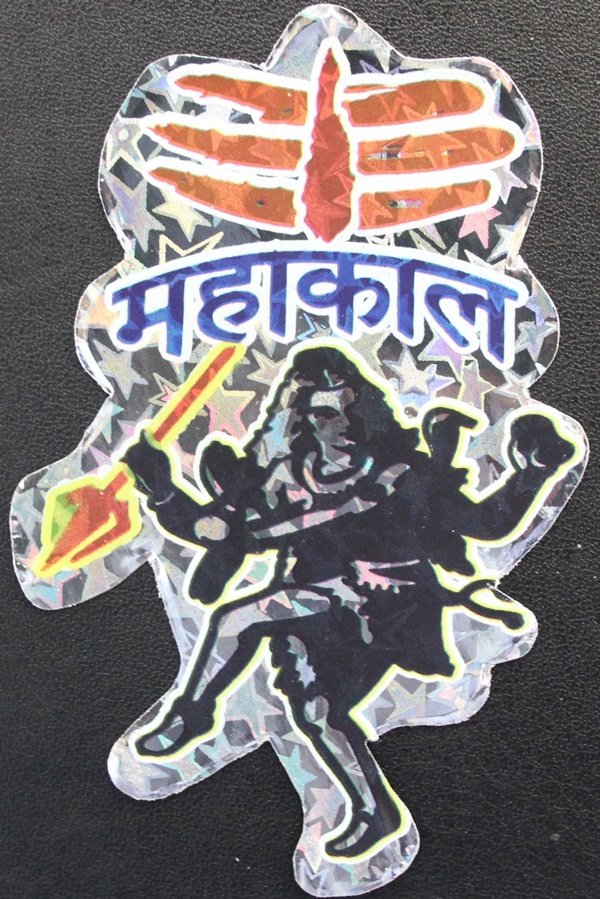 画像2: 神様シール：シヴァ シルバーベース スター ＜クリックポストOK＞