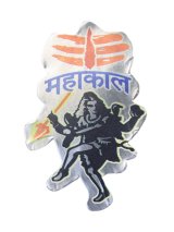 神様シール：シヴァ シルバーベース  ＜クリックポストOK＞