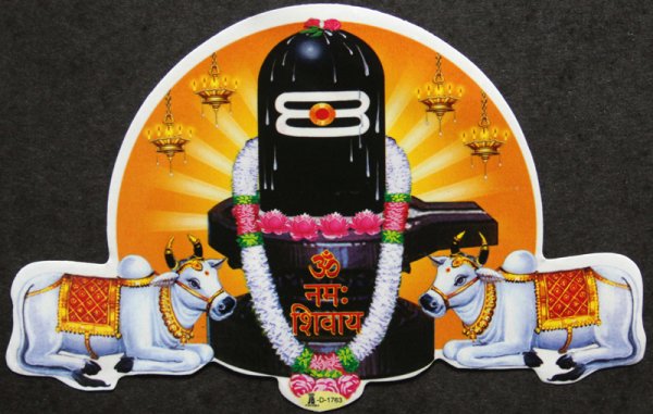 画像2: 神様シール：シヴァリンガ ＜クリックポストOK＞