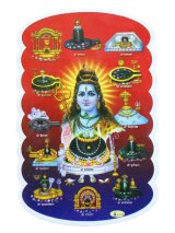 神様シール：シヴァ ＜クリックポストOK＞