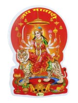 神様シール：ドゥルガー ＜クリックポストOK＞