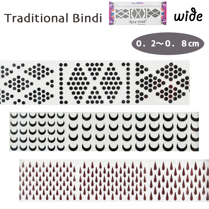トラディショナル ビンディ ワイド各種　India