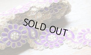画像1: SALE! 残１m インド刺繍リボン：ムラサキ 花　ビーズ　＜クリックポストOK＞ (1)