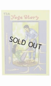 画像1: The Yoga Story ／ Srimathy Gopalaksrishnan、C.Diwakar & V.Ramesh 　＜クリックポストOK＞ (1)