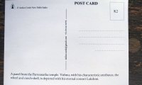 画像2: ポストカード：カジュラホ　郵送ＯＫ