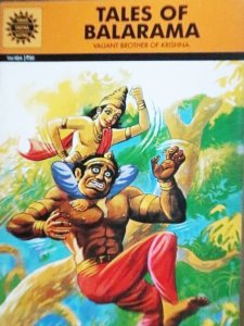 画像1: TALES OF BALARAMA~Valliant Brother Of Krishna ＜クリックポストOK＞ (1)