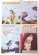 画像5: SHIVA PARVATI  ／ ヒンディー語版  ＜クリックポストOK＞ (5)