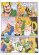 画像3: THE GITA  The Song of Eternal Wisdom  ＜クリックポストOK＞ (3)