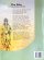 画像7: THE GITA  The Song of Eternal Wisdom  ＜クリックポストOK＞ (7)
