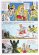 画像5: PRAHLAD  A Tale of Devotion From The Bhagawat Purana  ＜クリックポストOK＞ (5)