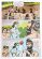 画像5: DRONA Valiant Archer, Supreme Teacher ＜クリックポストOK＞ (5)