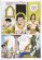 画像6: NAHUSHA  He Became The King of Heaven  ＜クリックポストOK＞ (6)