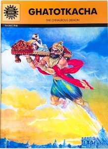 画像1: GHATOTIKACHA The Chivalrous Demon  ＜クリックポストOK＞ (1)
