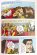 画像6: GHATOTIKACHA The Chivalrous Demon  ＜クリックポストOK＞ (6)