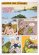 画像5: NAHUSHA  He Became The King of Heaven  ＜クリックポストOK＞ (5)