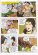 画像3: GHATOTIKACHA The Chivalrous Demon  ＜クリックポストOK＞ (3)
