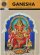 画像1: GANESHA The Remouver Of All Obstacles  ＜クリックポストOK＞ (1)