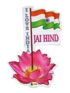 画像1: インドステッカー：JAI HIND ロータス  ＜クリックポストOK＞ (1)
