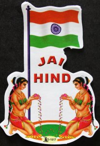 画像2: インドステッカー:JAI HIND 花を捧げる女性  <クリックポストOK> (2)