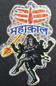 画像2: 神様シール：シヴァ シルバーベース 幾何学模様 ＜クリックポストOK＞ (2)