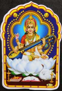 画像2: 神様シール：サラスバティ ＜クリックポストOK＞ (2)