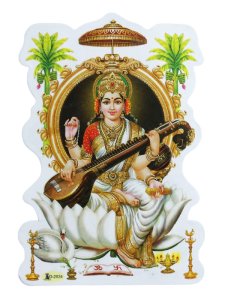 画像1: 神様シール：サラスバティ ＜クリックポストOK＞ (1)